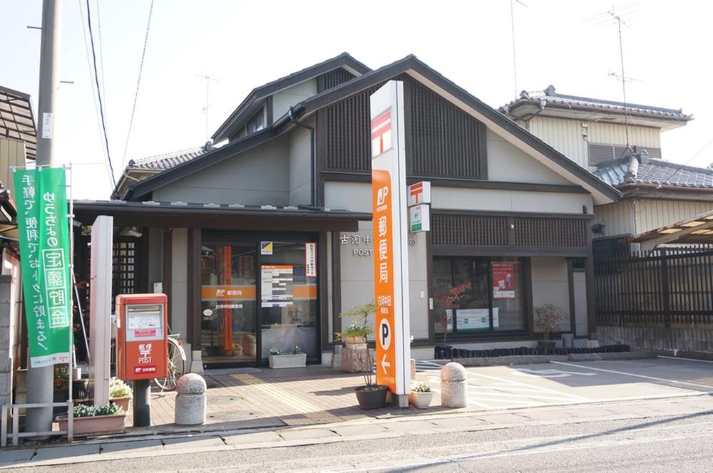 post office. 329m to Furukawa Nakata post office