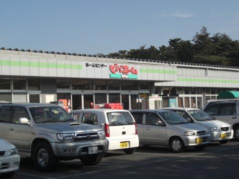 Other. Viva Home Furukawa store up to (other) 740m