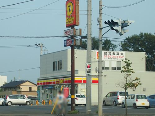 Convenience store. Until the Daily Store 780m