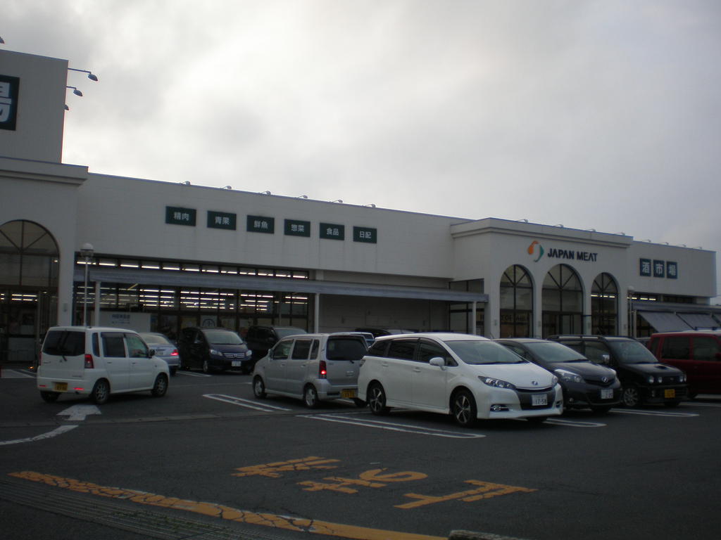Supermarket. 2846m to Japan meat wholesale market Furukawa store (Super)