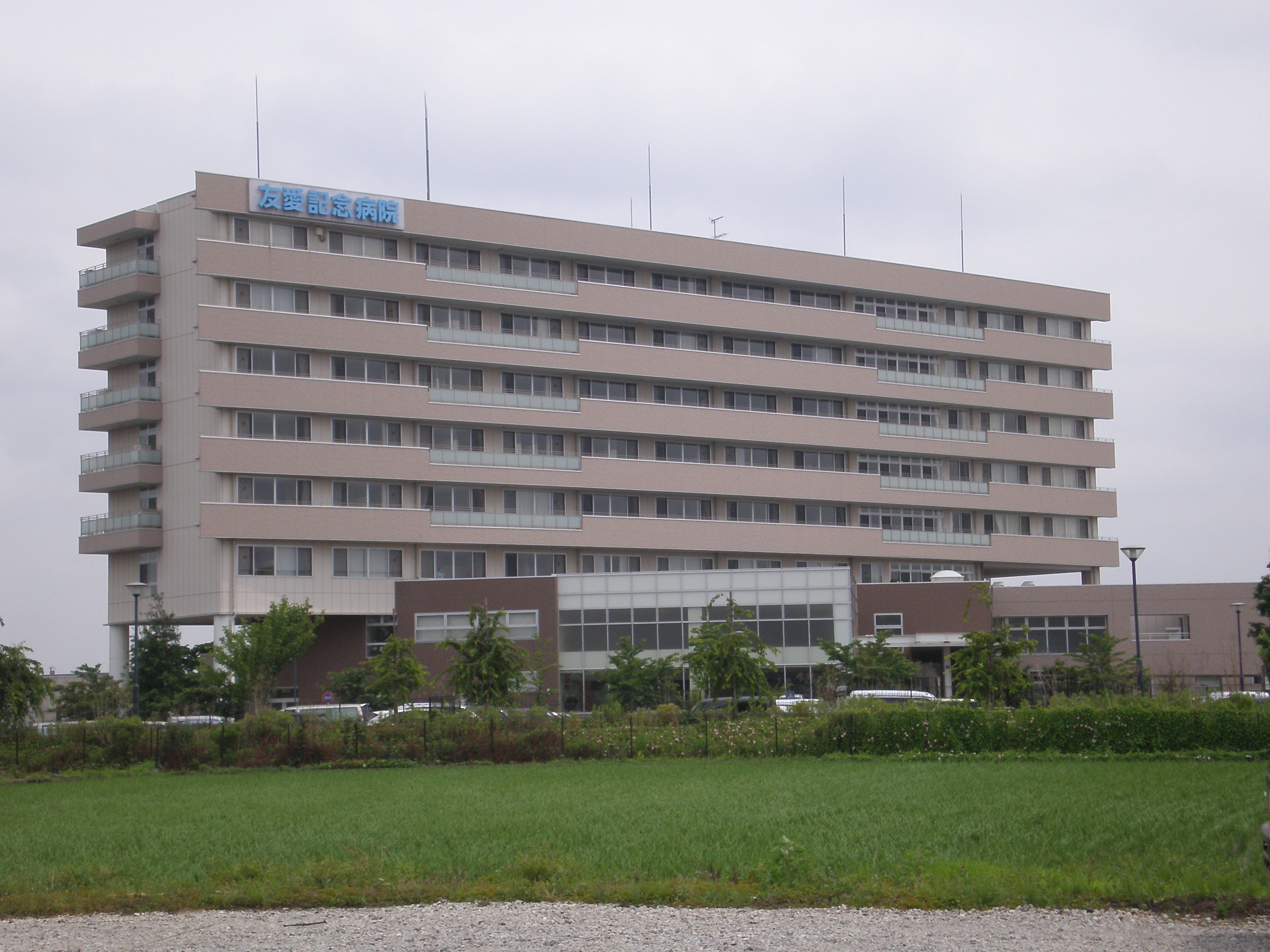 Hospital. 1165m until the fraternity Memorial Hospital (Hospital)
