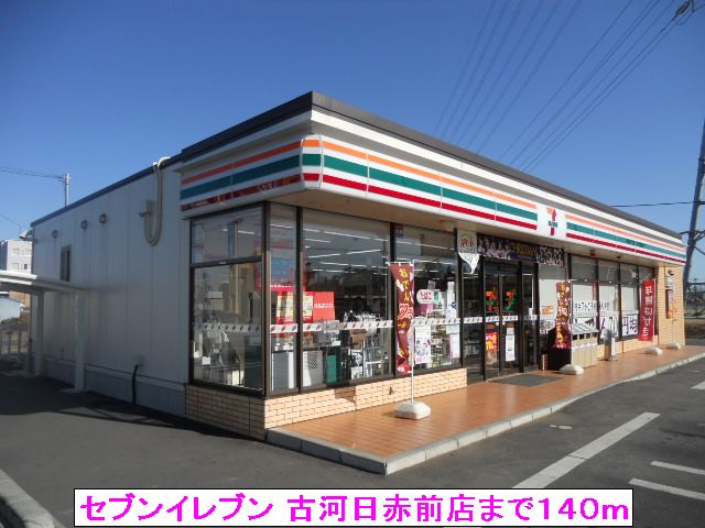 Convenience store. Seven-Eleven Furukawa Japanese Red Cross before the store (convenience store) to 140m