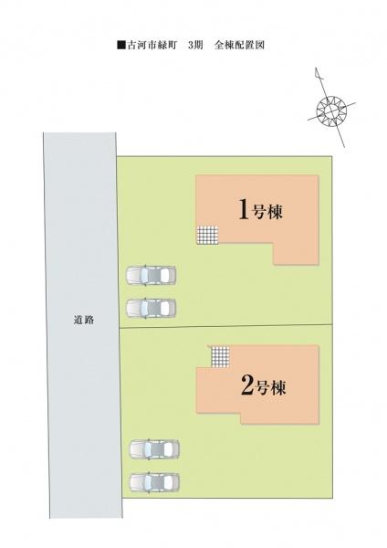Price - and out of the car easy two parking spaces. Is the active life of the ally. 