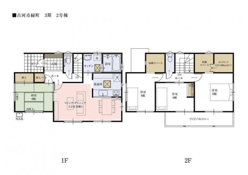  [Between 2 Building floor plan] kitchen, Washroom, Planning of water around concentration which is concentrated the bathroom. Effectively use and glad plan to busy mom the time. 