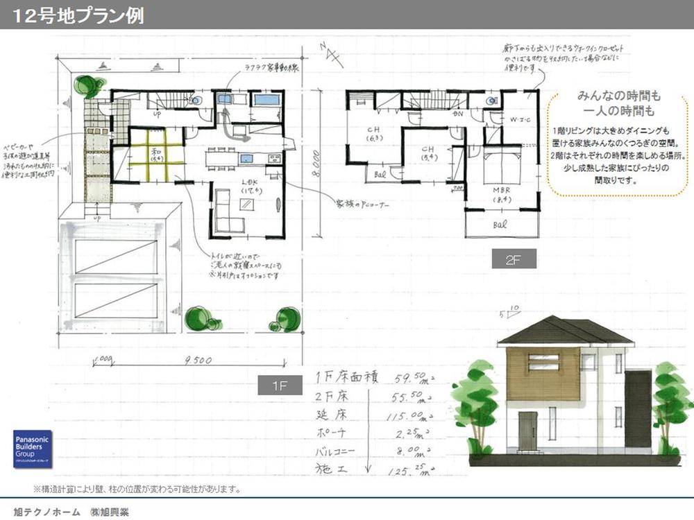 Building plan example (floor plan). Building plan example (No. 12 locations) 4LDK, Land price 7.95 million yen, Land area 202.45 sq m , Building price 14,950,000 yen, Building area 115 sq m