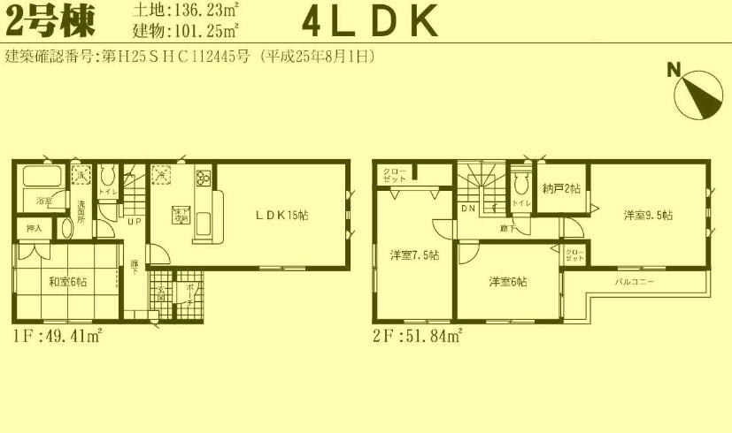 Floor plan. 21,800,000 yen, 4LDK, Land area 136.23 sq m , Building area 101.25 sq m