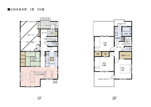  [3 Building floor plan] Living dining open-minded about 18.6 Pledge. Spacious space will be the oasis of family. 