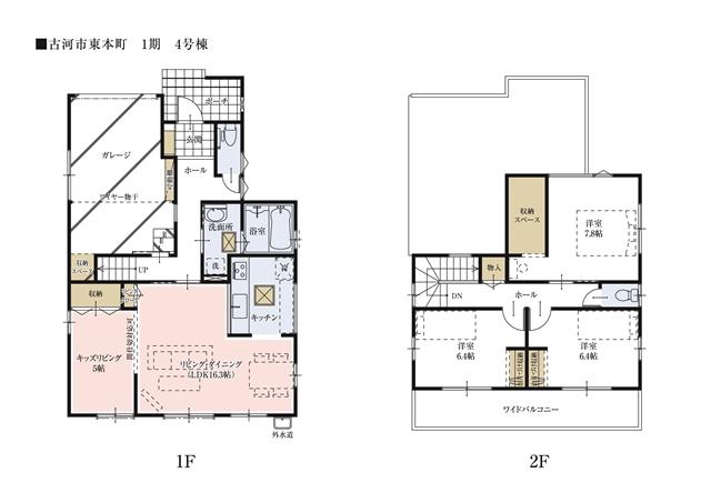  [4 Building floor plan] Because and a wire clothes in the garage, You can hang out the laundry even on rainy days. 