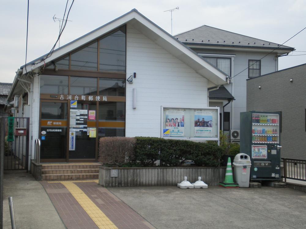 post office. 767m to Furukawa Utenamachi post office