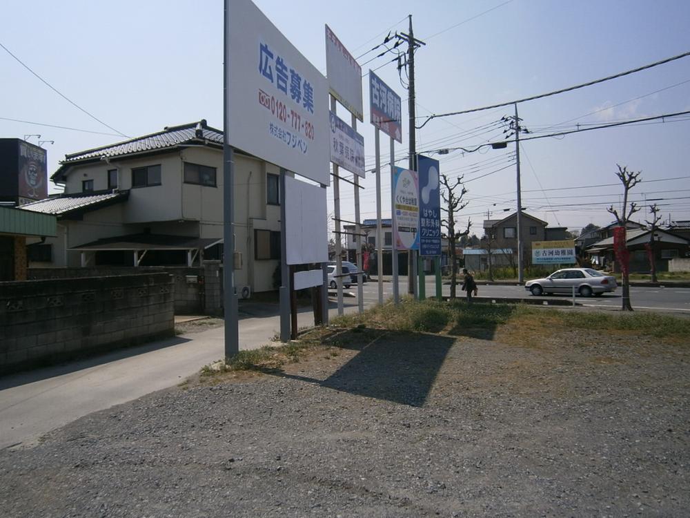 Local land photo. There billboard revenue