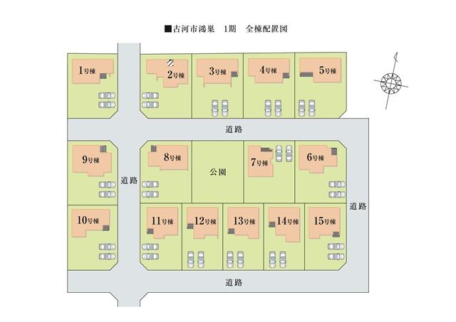 Price - while giving consideration to the neighboring landscape, Build a sunny space, Organized partition the has undergone a distribution building that maximizing. The center has been placed in the park. 