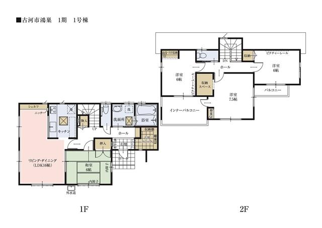 Floor plan. In all of the living room facing south, I was able to secure a spacious space and 6 quires more. Plenty pours the sunlight, Director makes bright rooms. 