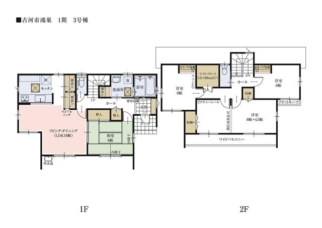 Floor plan. The second floor is partition compatible! It can be used as one large room, In accordance with the growth of children it can also be used as two rooms. To suit the lifestyle of the future of your family, Is a plan that can be flexibly. 