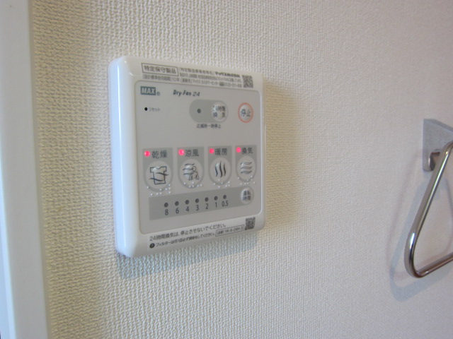 Other Equipment