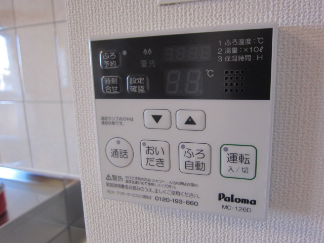 Other Equipment