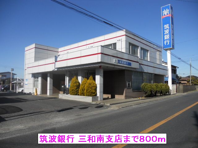 Bank. 800m to Tsukuba Bank Sanwa South Branch (Bank)