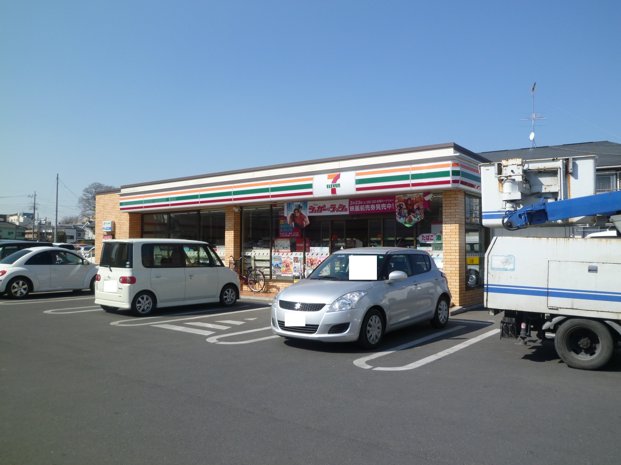 Convenience store. Seven-Eleven Kogahigashi 3-chome up (convenience store) 833m