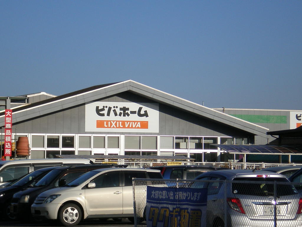 Home center. Viva Home Furukawa store up (home improvement) 833m