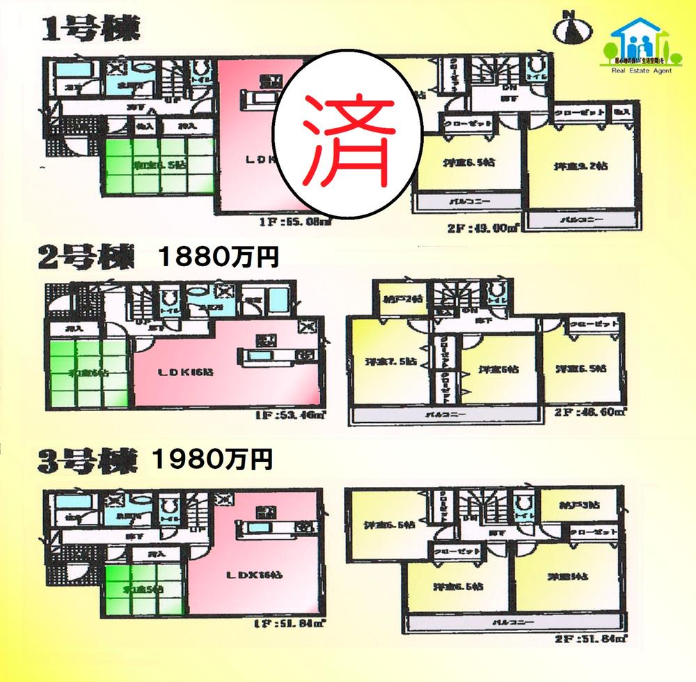 Floor plan. (Koga Koga second), Price 18,800,000 yen, 4LDK, Land area 194.55 sq m , Building area 183.31 sq m
