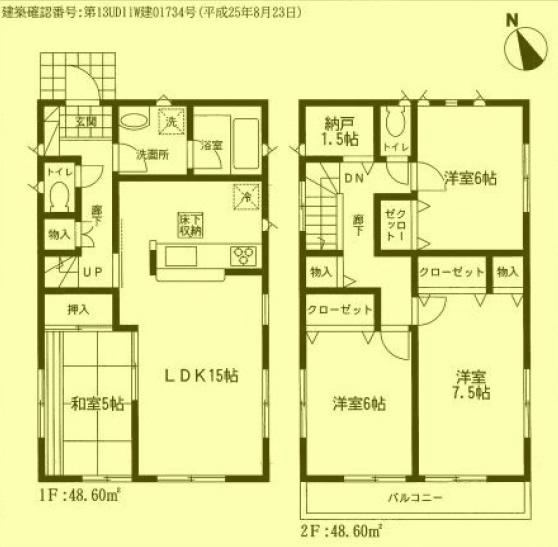 Floor plan. 22,800,000 yen, 4LDK + S (storeroom), Land area 190.11 sq m , Building area 97.2 sq m