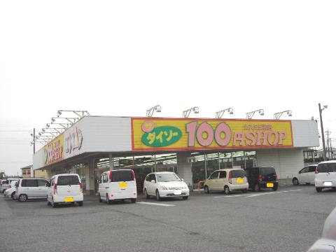 Other. Daiso 720m up to 100 yen shop (Other)
