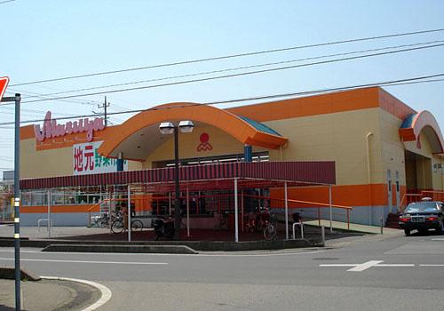 Supermarket. Until Maruya sum shop 1400m
