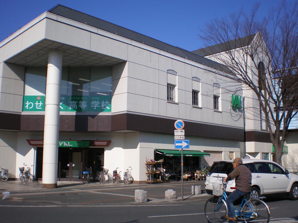 Shopping centre. Bal 562m to Furukawa (shopping center)