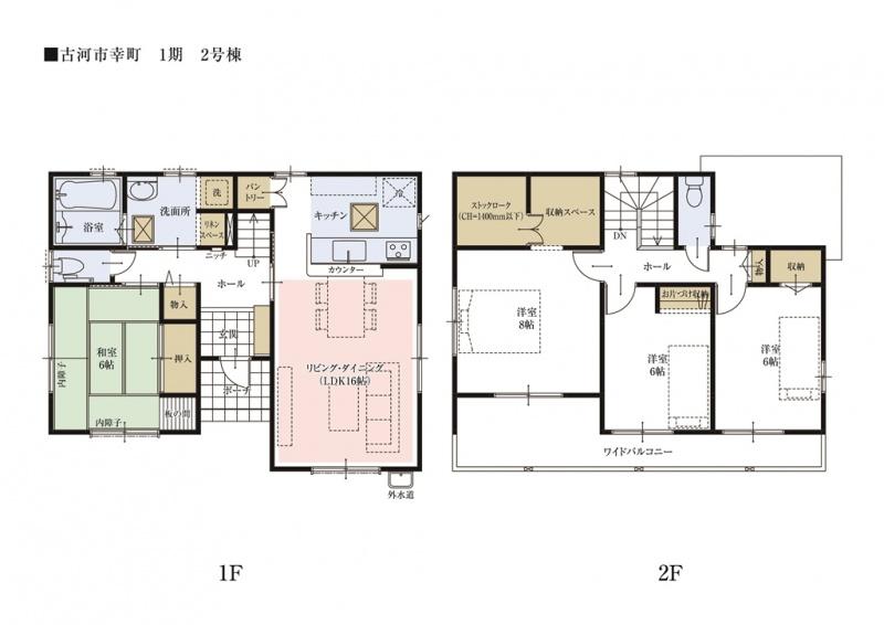  [Between 2 Building floor plan] In all of the living room facing south, I was able to secure a spacious space and 6 quires more. Plenty pours the sunlight, Director makes bright rooms. 