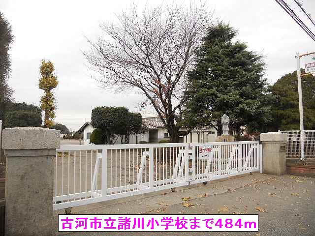 Primary school. 484m to Furukawa Municipal Morokawa elementary school (elementary school)
