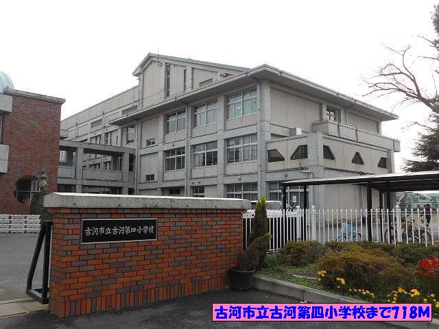 Primary school. 718m until Koga Municipal Furukawa fourth elementary school (elementary school)