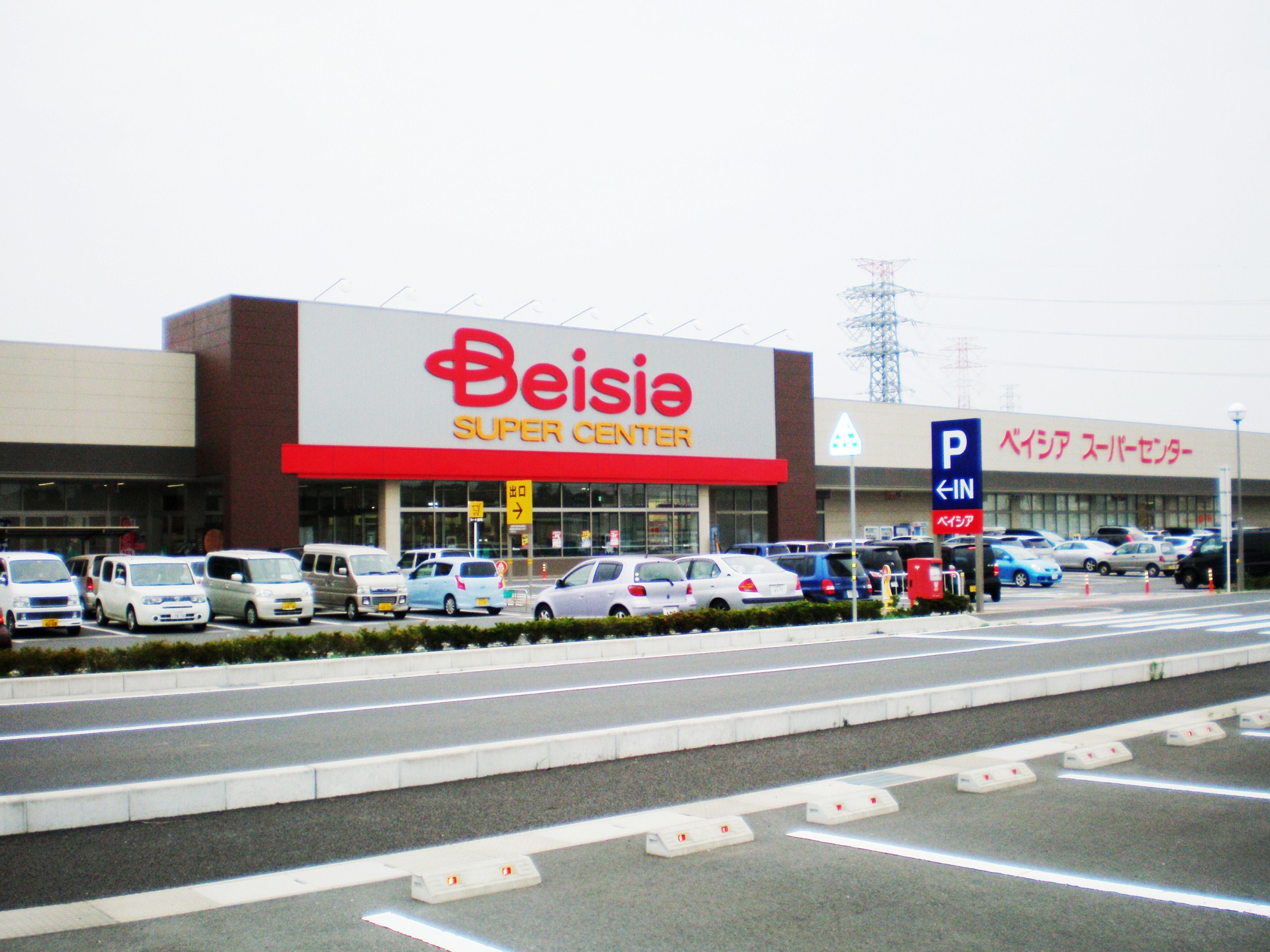 Supermarket. Beisia Furukawa sum store up to (super) 1179m