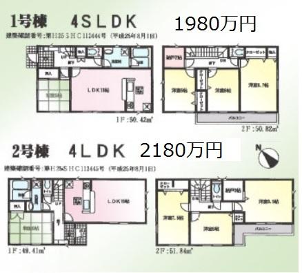 Floor plan. (Koga Tokiwa first phase of the town), Price 19,800,000 yen, 4LDK+S, Land area 136.23 sq m , Building area 101.24 sq m