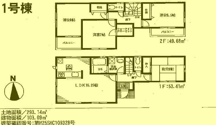 Floor plan. 19,800,000 yen, 4LDK + S (storeroom), Land area 293.14 sq m , Building area 103.09 sq m