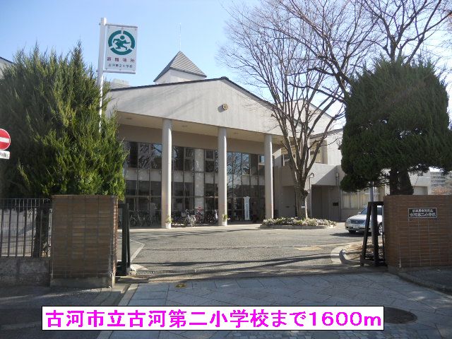 Primary school. 1600m to Furukawa Municipal Furukawa second elementary school (elementary school)