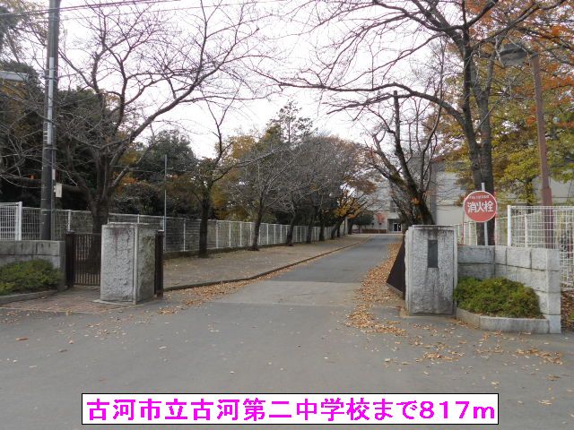 Junior high school. 817m until Koga Municipal Furukawa second junior high school (junior high school)