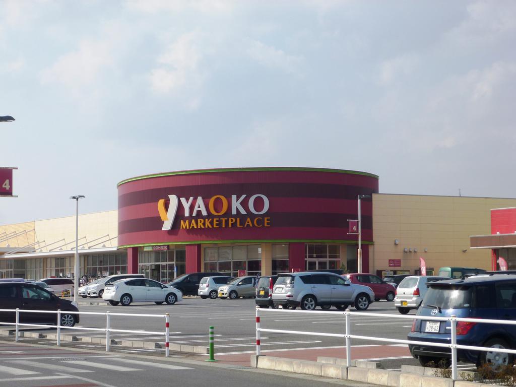 Supermarket. Yaoko Co., Ltd. Furukawa Matsunami store up to (super) 797m