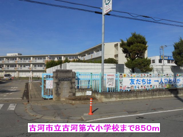 Primary school. 850m until Koga Municipal Furukawa sixth elementary school (elementary school)