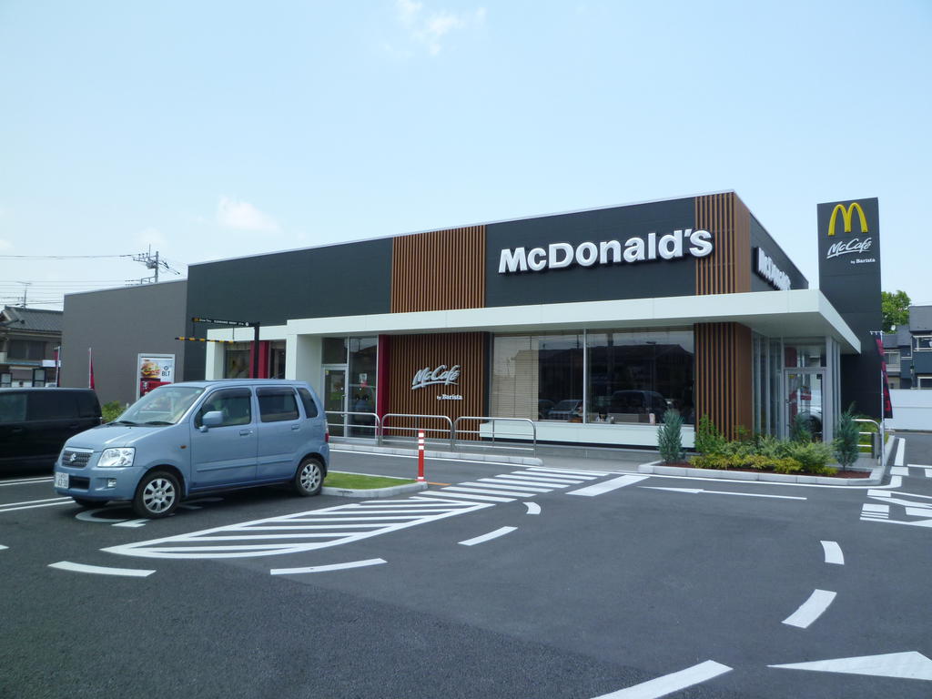 restaurant. McDonald's Route 4 Furukawa store up to (restaurant) 975m
