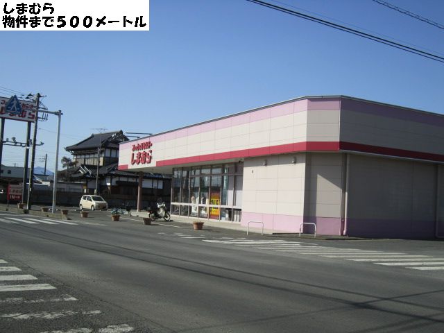 Shopping centre. Shimamura until the (shopping center) 500m