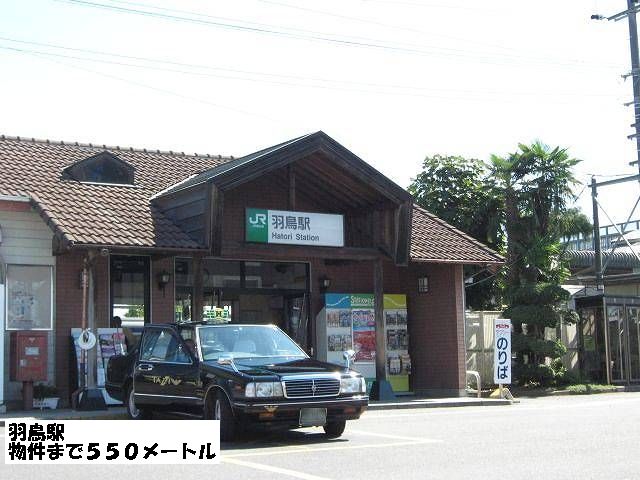 Other. 550m until Hatori Station (Other)