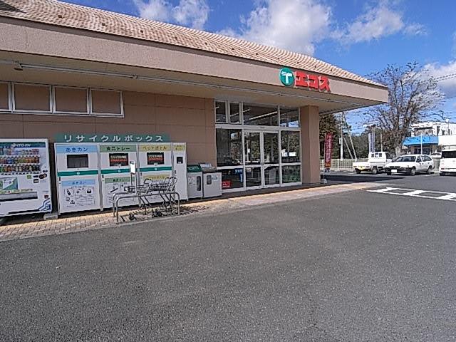Supermarket. Ecos to Minori shop 2367m