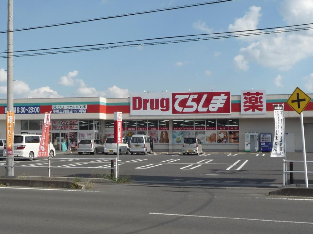 Drug store. Drag Terashima nephew ball Hatori to the store 3020m