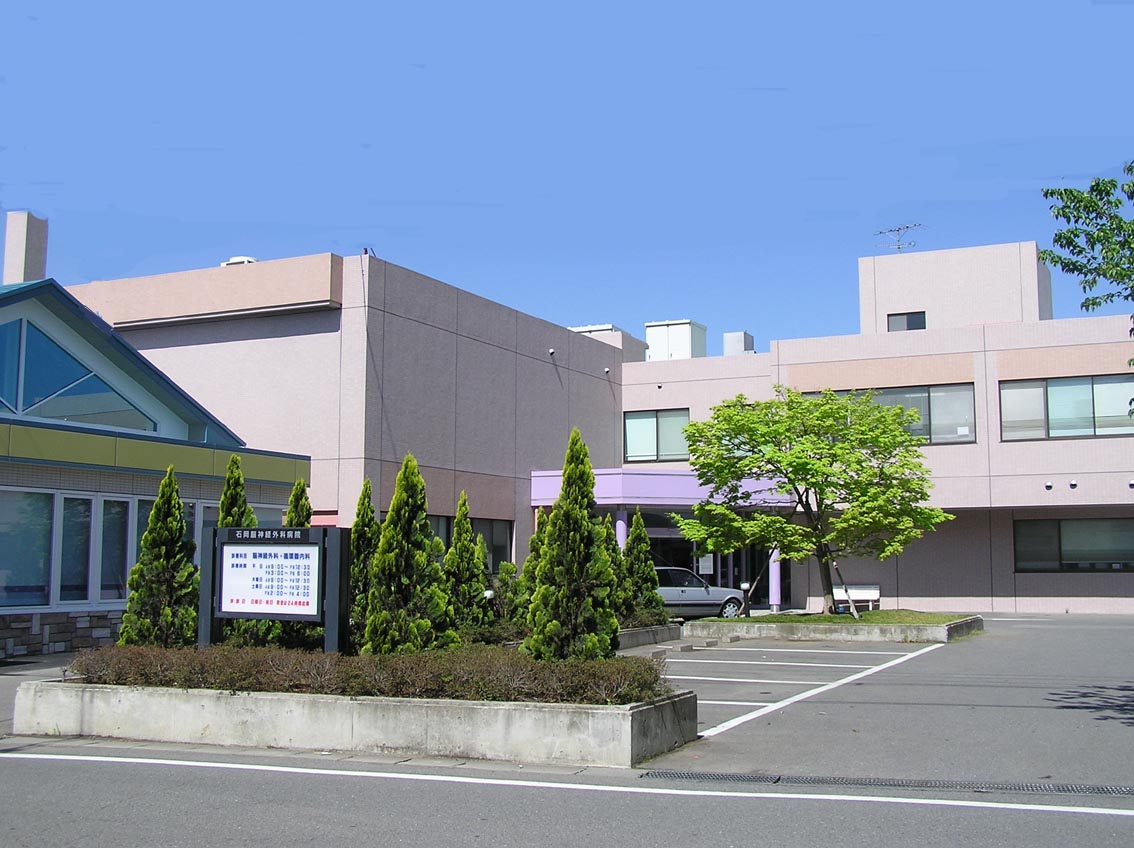 Hospital. Ishioka 393m until the Department of Cardiology, Neurosurgery Hospital (Hospital)