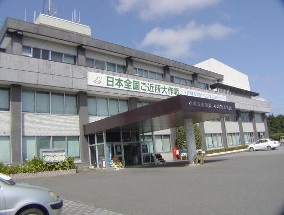 Government office. Nephew ball city hall Ogawa general branch office until the (government office) 1232m