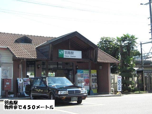 Other. 450m until Hatori Station (Other)