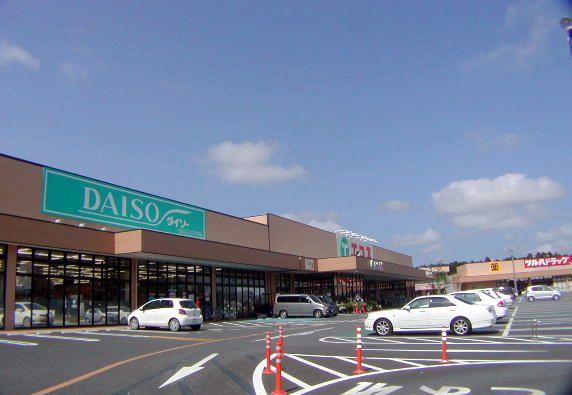 Supermarket. Ecos 2121m to Ogawa shop