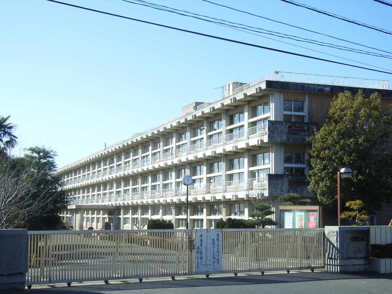 Junior high school. 680m until the nephew ball Municipal Minami Ogawa junior high school (junior high school)