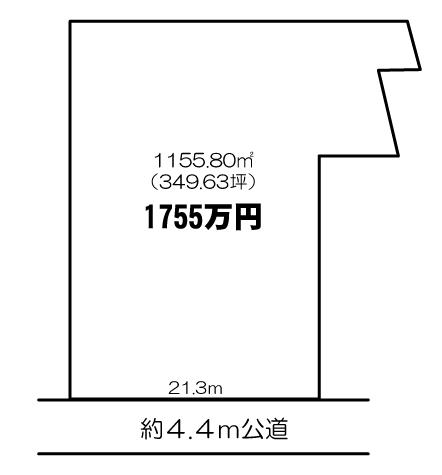 Compartment figure. Land price 17,550,000 yen, Land area 1,155.8 sq m