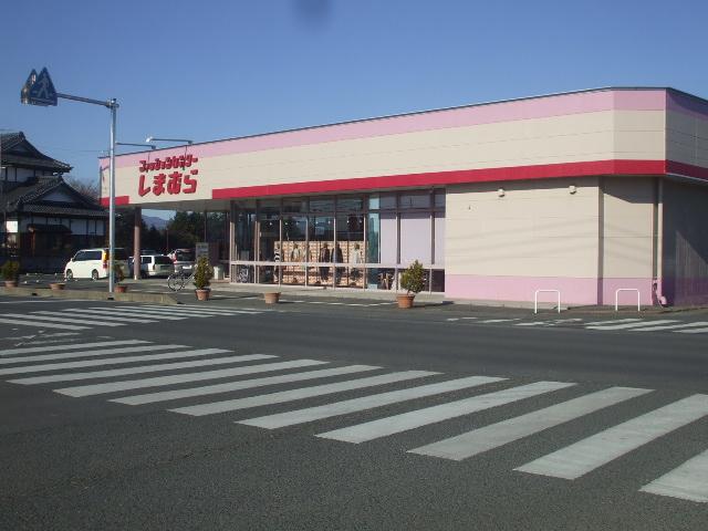 Shopping centre. 2468m to Fashion Center Shimamura Ogawa Yuli shop