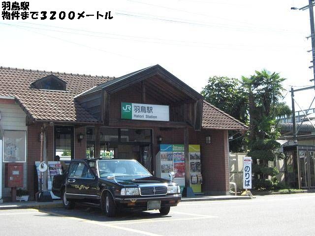 Bank. 3200m until Hatori Station (Bank)